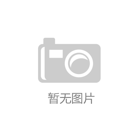 尊龙官网手机版：在推动社区全民健身的同时，如何有效解决其发展