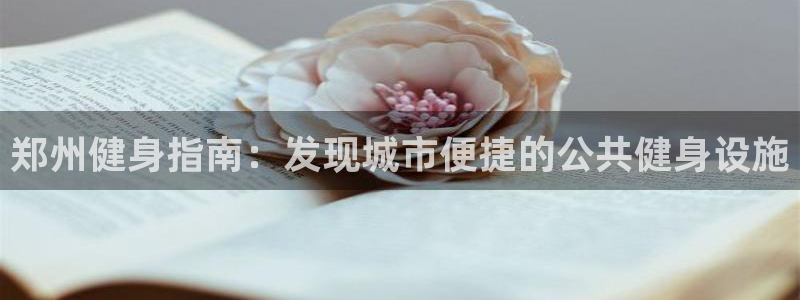 尊龙体育直接访问agbaofu.wang|ag暴富网：郑