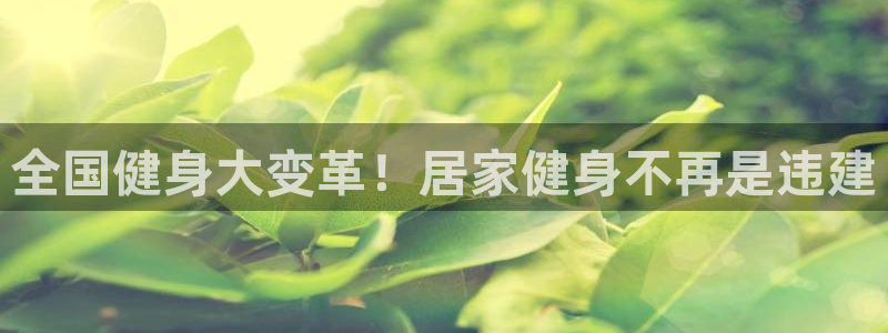 尊龙体育直接访问agbaofu.wang|ag暴富网：全