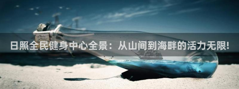 尊龙凯时赞助