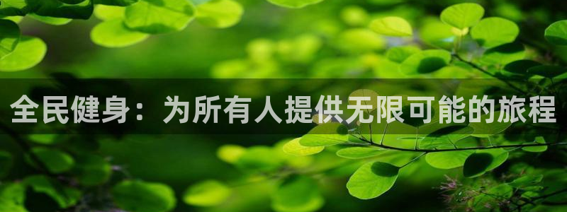 尊龙凯时能不能提现?