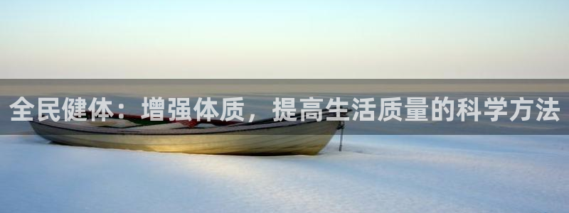 凯时国际平台有人赢吗