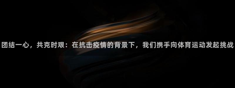 尊龙凯时出款