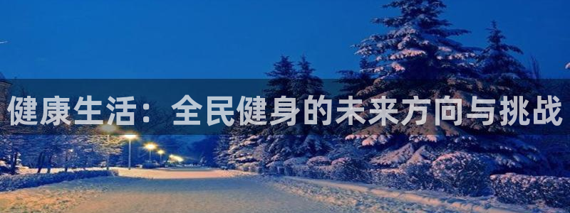 尊龙凯时链接