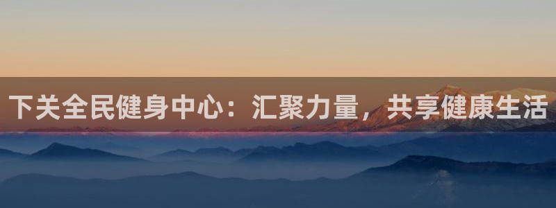 尊龙集团有限公司官网