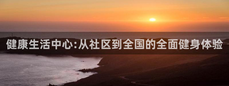 尊龙凯时发展历程