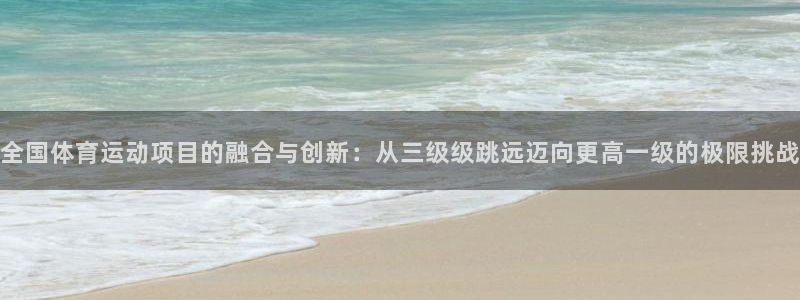 尊龙人生就是博官方官网