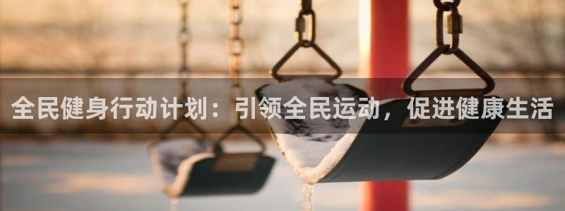 凯时官网的售后服务