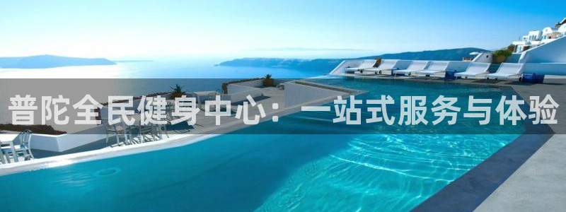 尊龙凯时 人生就是搏!平台