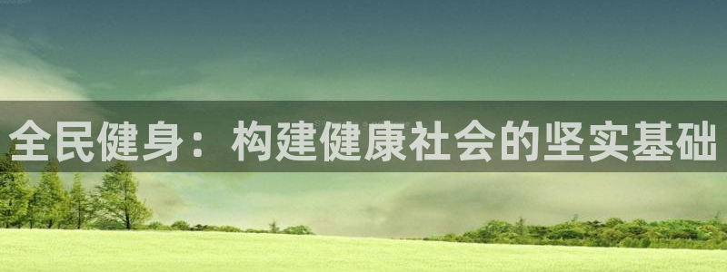 尊龙凯时的钱能退回来吗