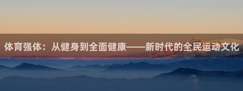 agz6尊龙凯时集团