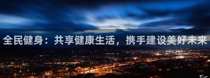 ag尊龙怎么样