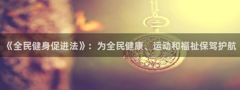 尊龙2021年最新消息
