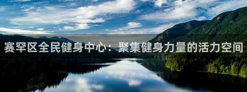 尊龙凯时充值不到账