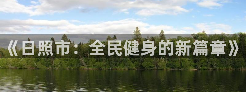 尊龙人生就是博旧版