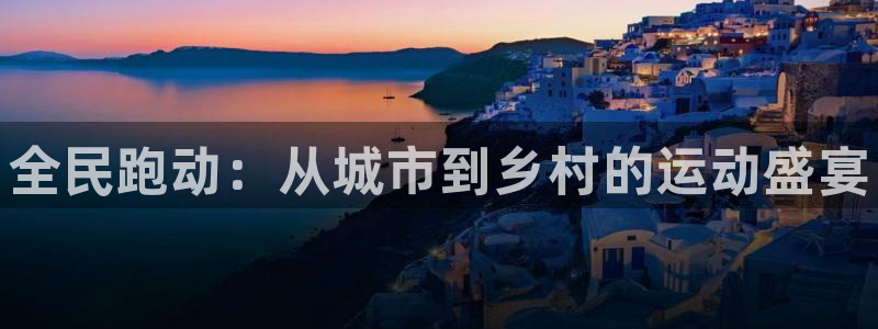 尊龙体育直接访问agbaofu.wang|ag暴富网