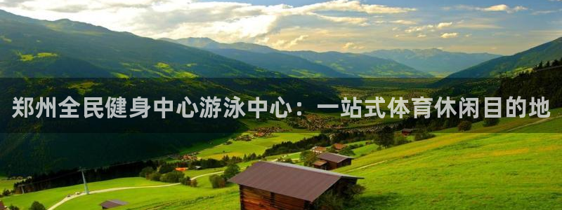 凯时app官方首页